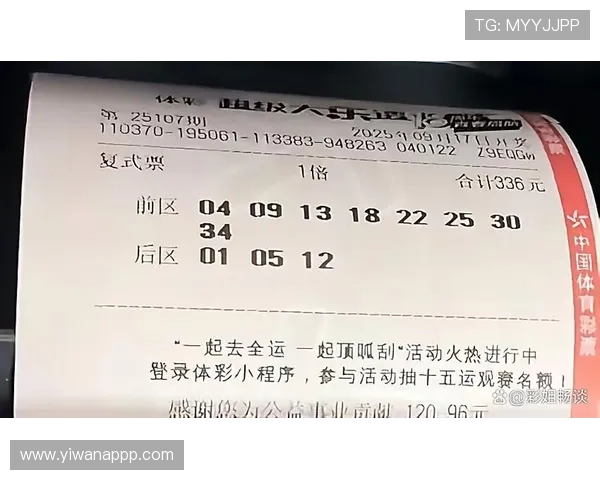 第107期开奖结果揭晓，幸运号码震撼公布！